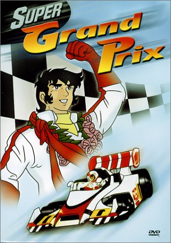 Super Grand Prix