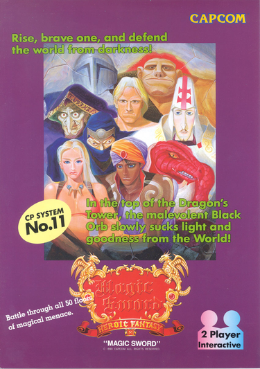 Magic Sword: Heroic Fantasy (World 900623)