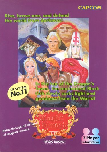 Magic Sword: Heroic Fantasy (World 900725)