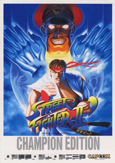 Street Fighter II': Champion Edition (non-MAME, Turyu)