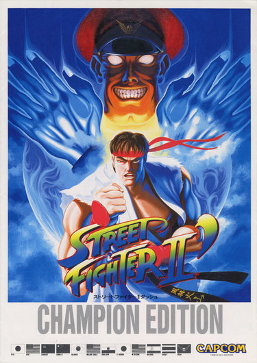 Street Fighter II': Champion Edition (Rainbow Set 1)
