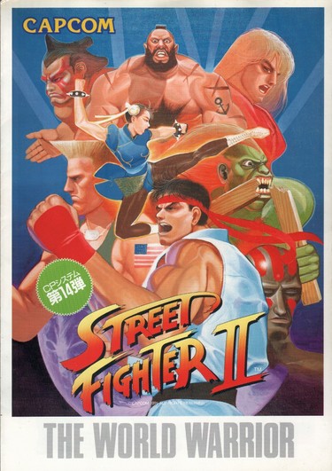 Street Fighter II: The World Warrior (Japan 911210)