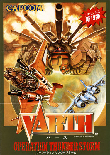 Varth: Operation Thunderstorm (Japan 920714)