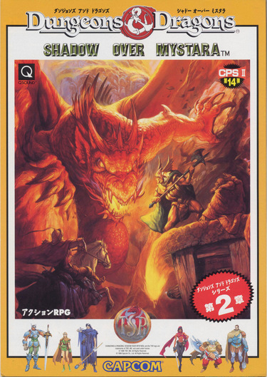 Dungeons & Dragons Shadow Over Mystara 