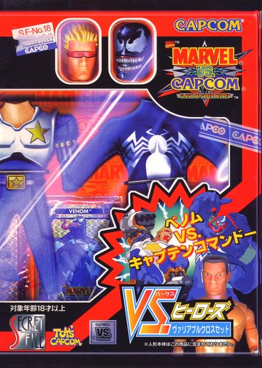 Marvel Vs Capcom Clash Of Super Heroes 