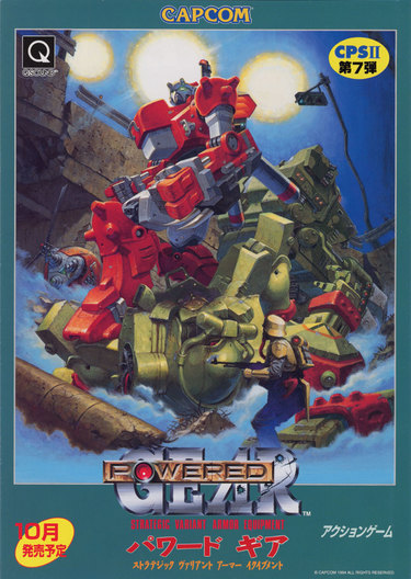 Powered Gear - Strategic Variant Armor Equipment (1994)