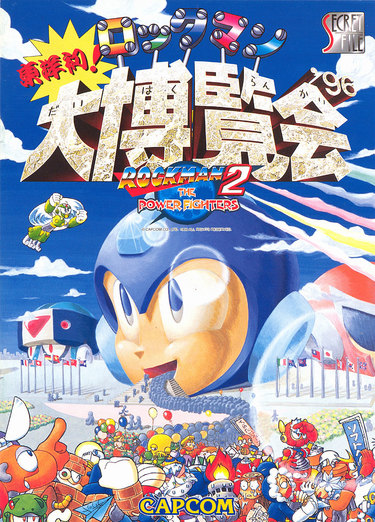 Rockman 2 - The Power Fighters (960708 Japan)