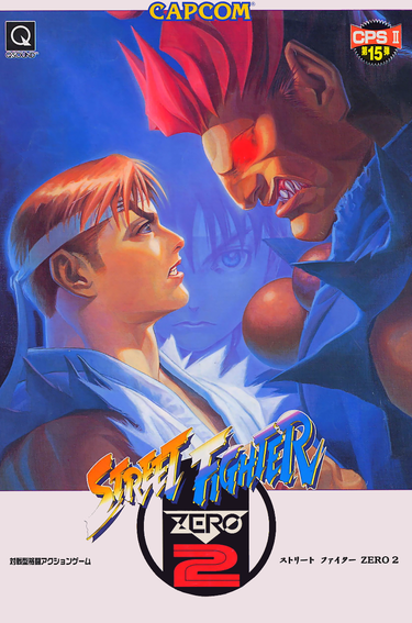 Street Fighter Zero 2 Alpha 