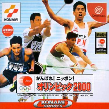 Ganbare! Nippon! Olympic 2000