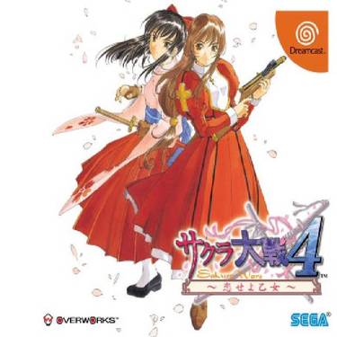 Sakura Taisen 4 - Koi Se Yo Otome