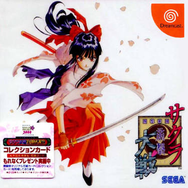 Sakura Taisen (Disc 2)