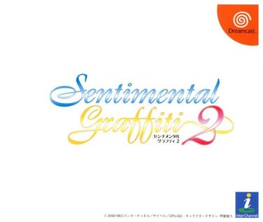 Sentimental Graffiti 2 (Disc 1)
