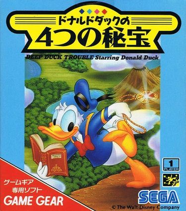 Deep Duck Trouble Starring Donald Duck [t1]