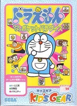 Doraemon - Waku Waku Pocket Paradise