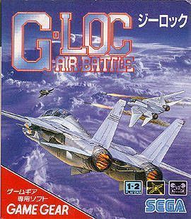 G-LOC Air Battle 