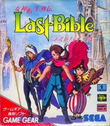 Megami Tensei Gaiden - Last Bible