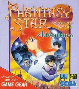 Phantasy Star Adventure 