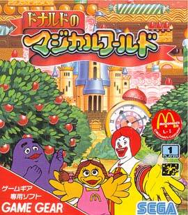 Ronald In The Magical World (JU)