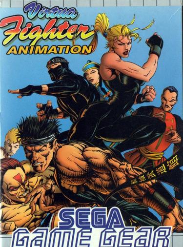 Virtua Fighter Animation [b1]