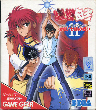 Yuu Yuu Hakusho II [T+Eng]