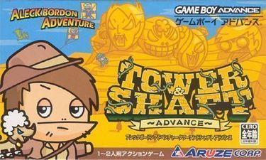 Aleck Bordon Adventure Tower & Shaft Advance