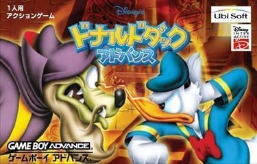 Donald Duck Advance 