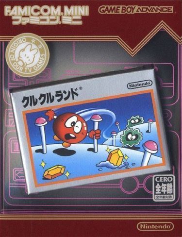 Famicom Mini Vol 12 Clu Clu Land 