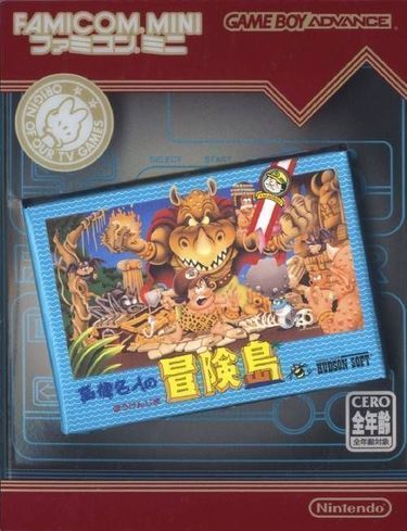 Famicom Mini Vol 17 Takahashi Meijin No Bouken Jima 