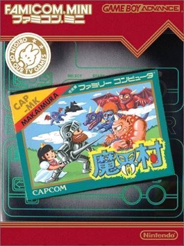 Famicom Mini Vol 18 Makaimura 