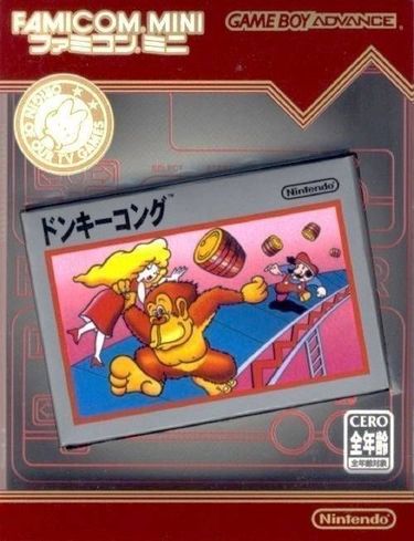 Famicom Mini Vol 2 Donkey Kong