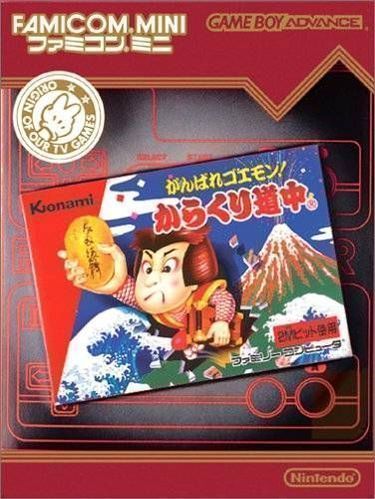 Famicom Mini Vol 20 Ganbare Goemon! Karakuri Douchuu 