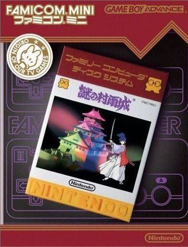 Famicom Mini Vol 22 Nazo No Murasame