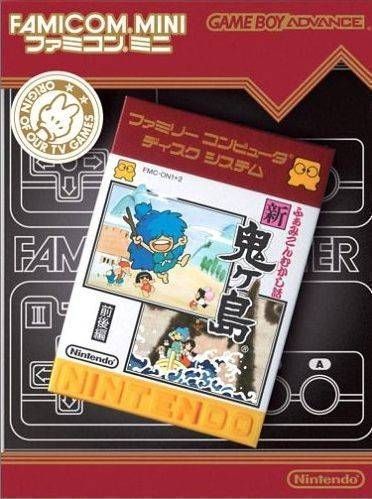 Famicom Mini Vol 26 Mukashi Hanashi Shin Onigashima