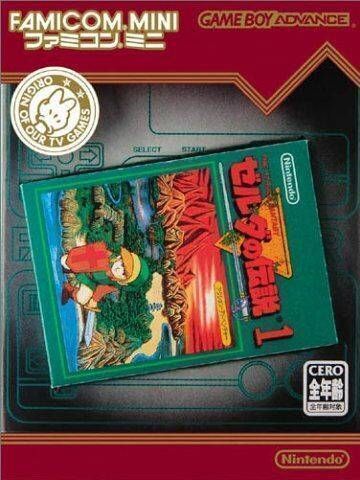 Famicom Mini Vol 5 Zelda No Densetsu