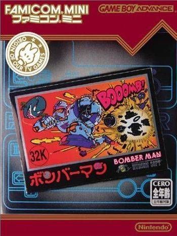 Famicom Mini Vol 9 Bomberman