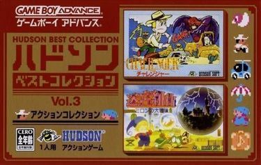 Hudson Collection Vol. 3 Action Collection