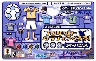 J League Pro Soccer Club O Tsukurou Advance 