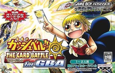 Konjiki No Gashbell!! The Card Battle For 