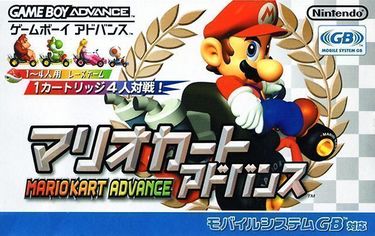 Mario Kart Advance 