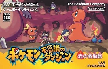 Pokemon Fushigi Na Dungeon Aka No Kyuujoutai
