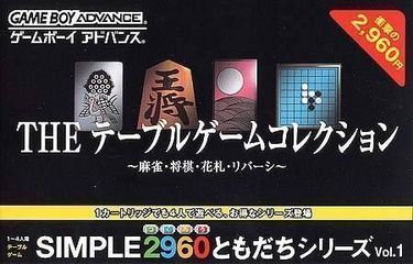 Simple 2960 Vol. 1 The Table Game Collection