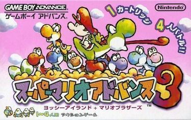 Yossy Island Super Mario Advance 3 