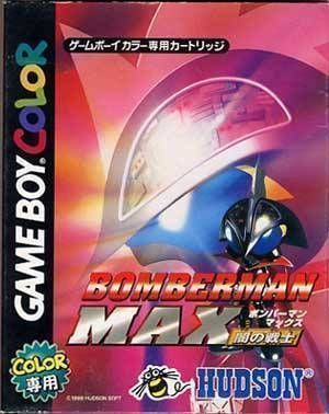Bomberman Max Yami No Senshi