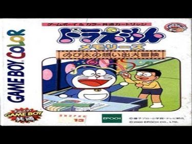 Doraemon Memories Nobita No Omoide Daibouken