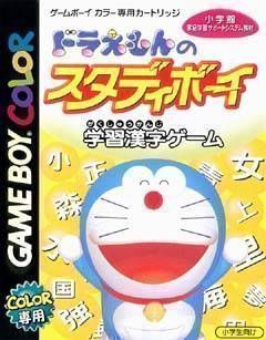 Doraemon No Study Boy Gakushuu Kanji Game