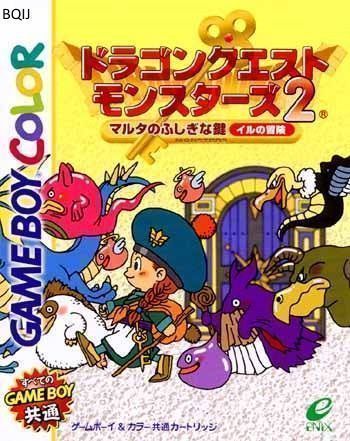 Dragon Quest Monsters 2 Maruta No Fushigi Na Kagi Iru No Bouken