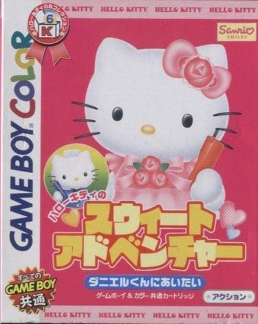 Hello Kitty No Sweet Adventure Daniel-kun Ni Aitai
