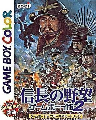 Nobunaga No Yabou GameBoy Han 2