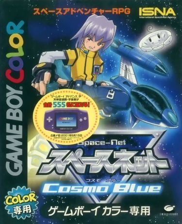 Space-Net Cosmo Blue