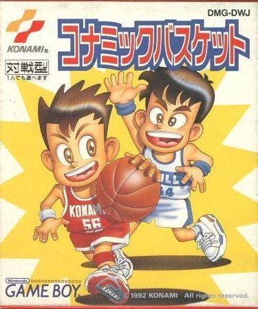 Konami Basketball